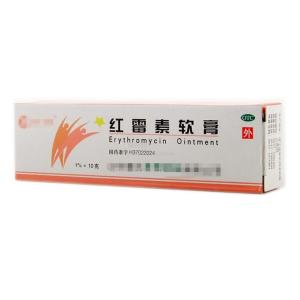 紅黴素軟膏