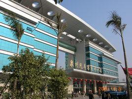 晉江南站 晉江南站