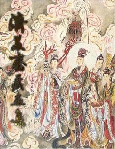 濟美齋藏畫集 濟美齋藏畫集