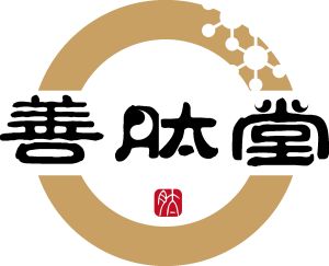 善肽堂 善肽堂
