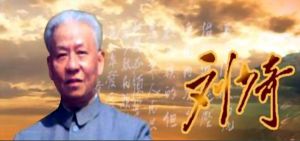 《加強基層領導，改進工作作風》