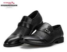 紅蜻蜓[民營企業紅蜻蜓集團]