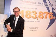 歐羅夫&middot;佩森