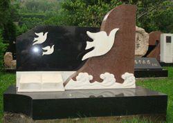 龍居寺陵園 龍居寺陵園