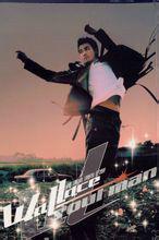 獨角獸[鍾漢良同名歌曲]