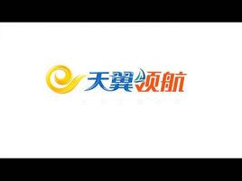 天翼領航 天翼領航