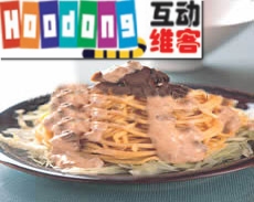 竹筍螺肉珊瑚面 竹筍螺肉珊瑚面