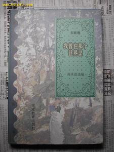 《絞刑架下的報告》