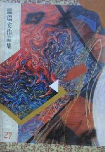 四大兇徒 四大兇徒