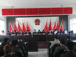 雙井子鎮 雙井子鎮