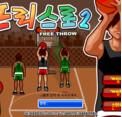 自由投籃訓練2 自由投籃訓練2