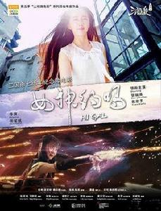 三國殺[桌遊三國殺改編電影]