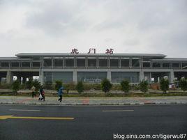 虎門白沙站 虎門白沙站