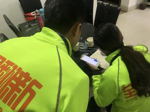 佛山家寶保科技有限公司