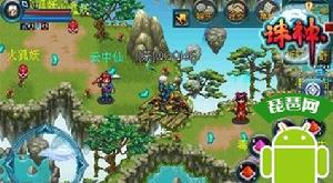 誅神[2012年呈天游製作的即時戰鬥手機遊戲]