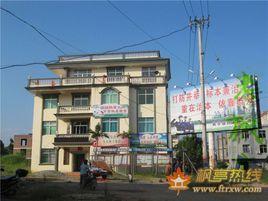 楓亭耕豐村 楓亭耕豐村