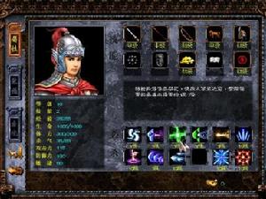 三國趙雲傳之縱橫天下