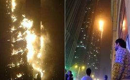 2·21杜拜公寓樓失火事故 2·21杜拜公寓樓失火事故