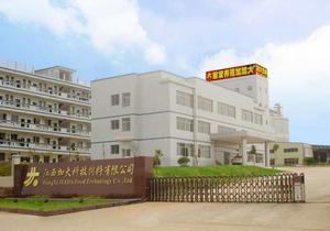 江西加大集團有限公司 江西加大集團有限公司