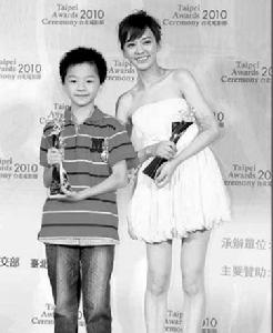 最佳男演員畢曉海(左)和最佳女演員陳意涵