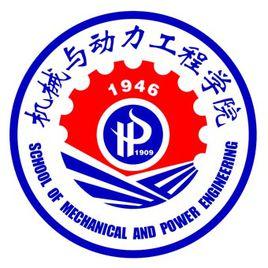 河南工程學院機械工程學院 河南工程學院機械工程學院