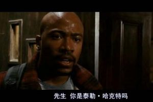 《激戰運鈔車》劇照