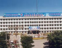 內蒙古自治區呼和浩特市第三醫院 內蒙古自治區呼和浩特市第三醫院