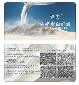 再生纖維素纖維 再生纖維素纖維