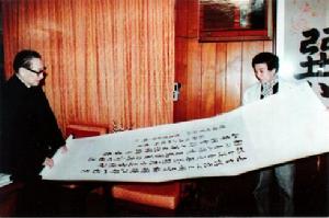 赴台展覽時，書法作品受到蔣緯國先生稱讚並收藏