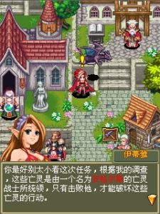 聖光啟示錄 聖光啟示錄