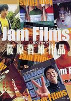 《果醬短片集之拳王》