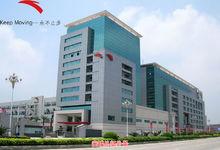 安踏晉江總部外景