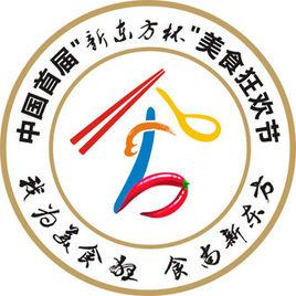 美食狂歡節 美食狂歡節