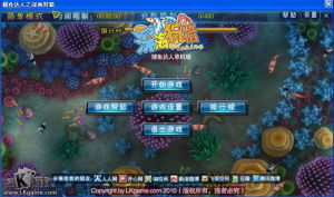 《深海狩獵單機版》 《深海狩獵單機版》