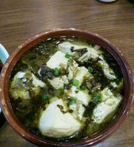 鹹菜燉豆腐 鹹菜燉豆腐