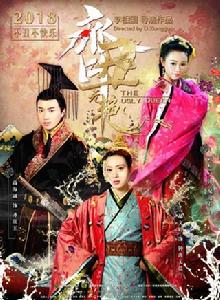 齊醜無艷 齊醜無艷