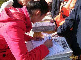 記者採風社團 記者採風社團