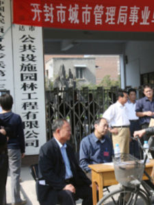 開封招聘網 開封招聘網