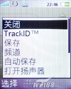 索尼愛立信 k530