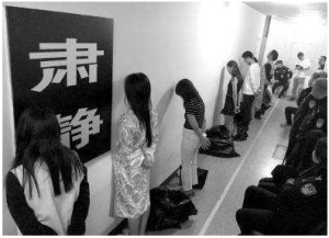 涉黃人員被帶回派出所接受調查