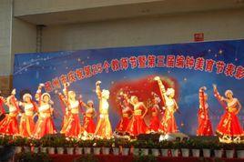 廣水市廣水街道辦事處中心中學 廣水市廣水街道辦事處中心中學