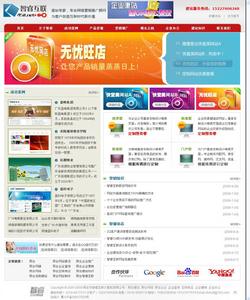 邢台智睿互聯 邢台智睿互聯