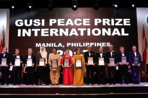 顧氏和平獎 顧氏和平獎