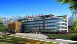 保康縣人民醫院 保康縣人民醫院