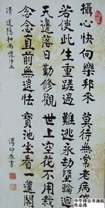 導師傳印長老作品