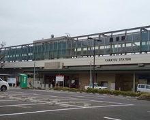 唐津[日本佐賀縣唐津市]