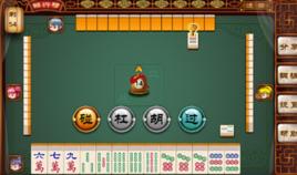 四川麻將2 四川麻將2