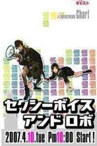 七彩音和若波 七彩音和若波