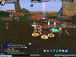 《新傲神傳》 《新傲神傳》