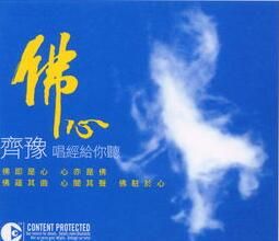 觀音菩薩偈 觀音菩薩偈